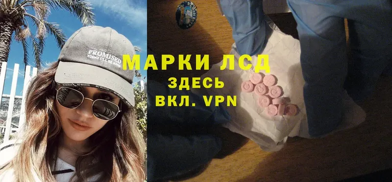 ЛСД экстази ecstasy  Реж 